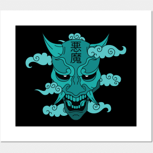 Japan Oni Mask Blue Posters and Art